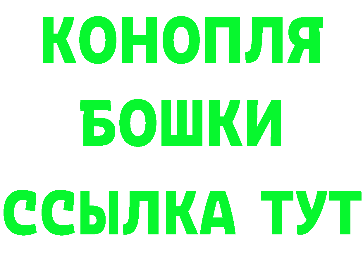 Купить наркотики цена даркнет какой сайт Николаевск